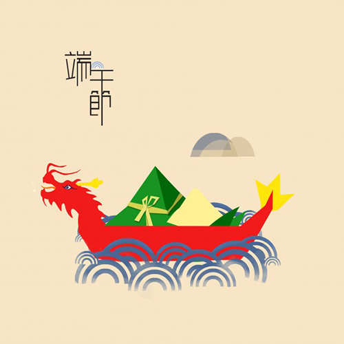 媒易網(wǎng)絡(luò)祝您及家人端午安康！