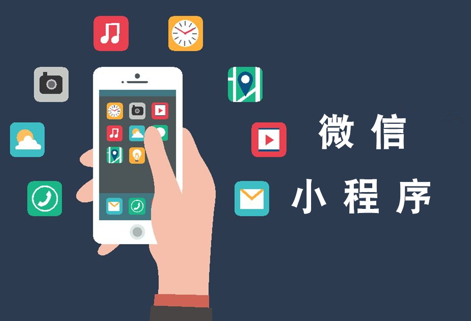 中國(guó)的小程序打開了全新世界